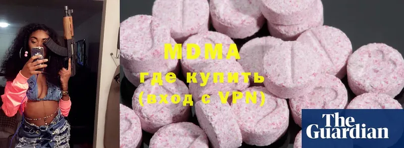 MDMA Molly  Новочебоксарск 